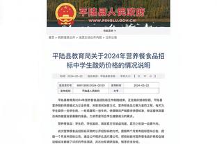 开云彩票app官网下载安卓截图2